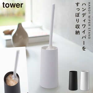 ハンディ モップ 収納の人気商品 通販 価格比較 価格 Com ハンディ モップ 収納の人気商品 通販 価格比較 価格 Com