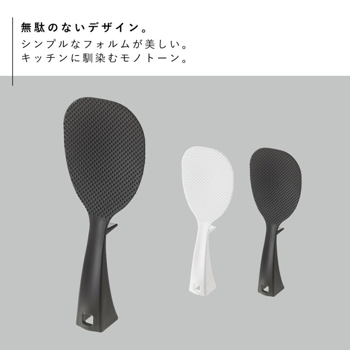 楽天市場】立つしゃもじ しゃもじ 立つ 立って置けるしゃもじ タワー tower 山崎実業 yamazaki メール便対応 しゃもじ 立つ スタンド しゃもじ立て しゃもじ置き おしゃれ : ココチのくらし雑貨店 楽天市場】立つしゃもじ しゃもじ 立つ 立って置けるしゃもじ タワー tower 山崎実業 yamazaki メール便対応 しゃもじ 立つ スタンド しゃもじ立て しゃもじ置き おしゃれ : ココチのくらし雑貨店