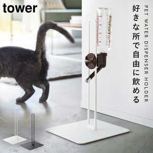 ペット ボトル スタンド 犬用食器類 給水器の人気商品 通販 価格比較 価格 Com ペット ボトル スタンド 犬用食器類 給水器の人気商品 通販 価格比較 価格 Com