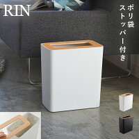ゴミ箱
