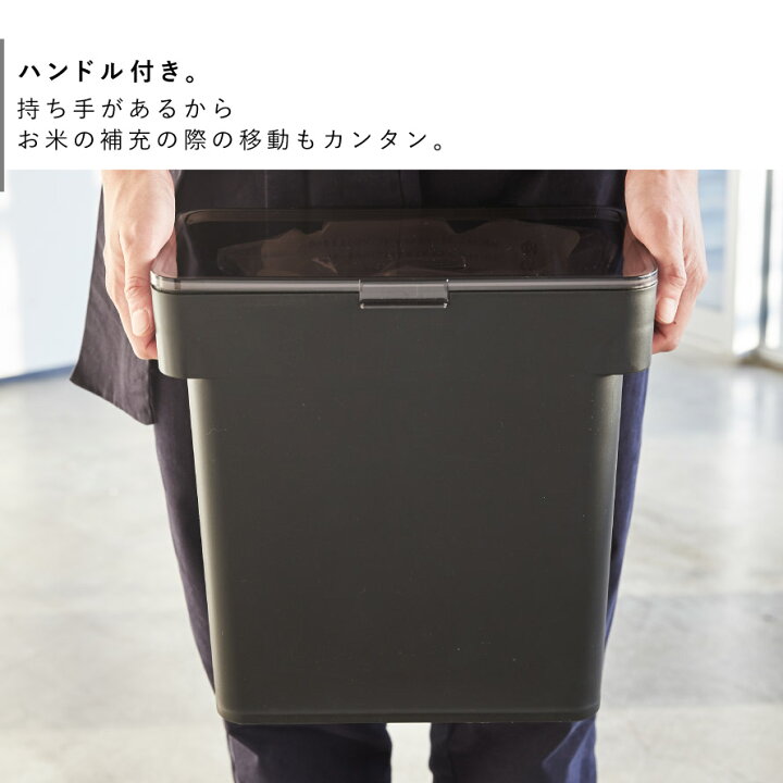 858円 特価品コーナー 米びつ 5kg 密閉 おしゃれ 計量カップ 袋ごと米びつ 計量