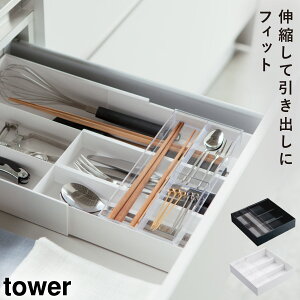 キッチン 引き出し トレー その他のキッチン雑貨 消耗品の人気商品 通販 価格比較 価格 Com
