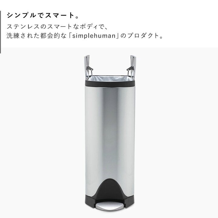 楽天市場】simplehuman シンプルヒューマン 【正規代理店・1年保証付 