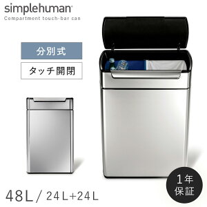 simplehuman Vvq[} yK㗝XE1NۏؕtzS~ ݔ ӂt XeX Lb`  e X LȂ  48bg 48l 48L 䏊 ^  p^ ` lp 