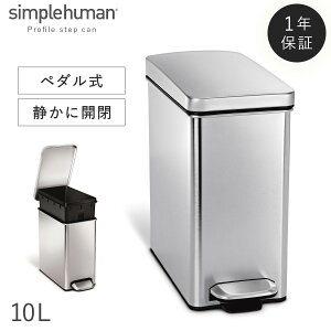simplehuman Vvq[} yK㗝XE1Nۏؕtzݔ S~ ނ Ic LȂ  ނoPc ނp Icp oPc ӂt XeX X Ԃ xr[ 