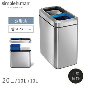 simplehuman Vvq[} yK㗝XE1NۏؕtzS~ ݔ ӂt XeX Lb` X 20bg 20l 20L 䏊 ^  c^ c p^ ` lp  X^CbV