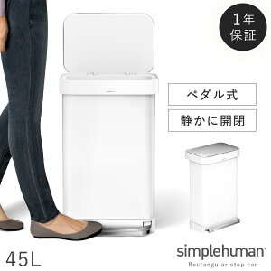 simplehuman Vvq[} yK㗝XE1Nۏؕtz S~ 45l y_ XeX Lb` X ӂt ܂Ȃ Vv  Vvq[} N^M[X