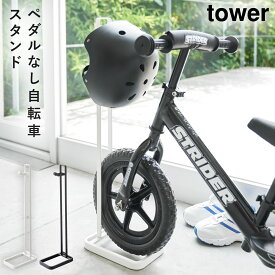 楽天市場 自転車 子供用 ディスプレイスタンド 駐輪スタンド 自転車用アクセサリー 自転車 サイクリング スポーツ アウトドアの通販