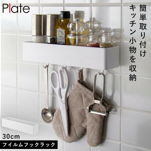 tBtbN bN v[g W18 zCg Lb`  C ݂艺 R plate zCg W30cm tBtbN bN v[g