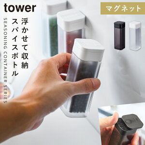 調味料 磁石の通販 価格比較 価格 Com 調味料 磁石の通販 価格比較 価格 Com