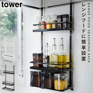 レンジフード フックの人気商品 通販 価格比較 価格 Com