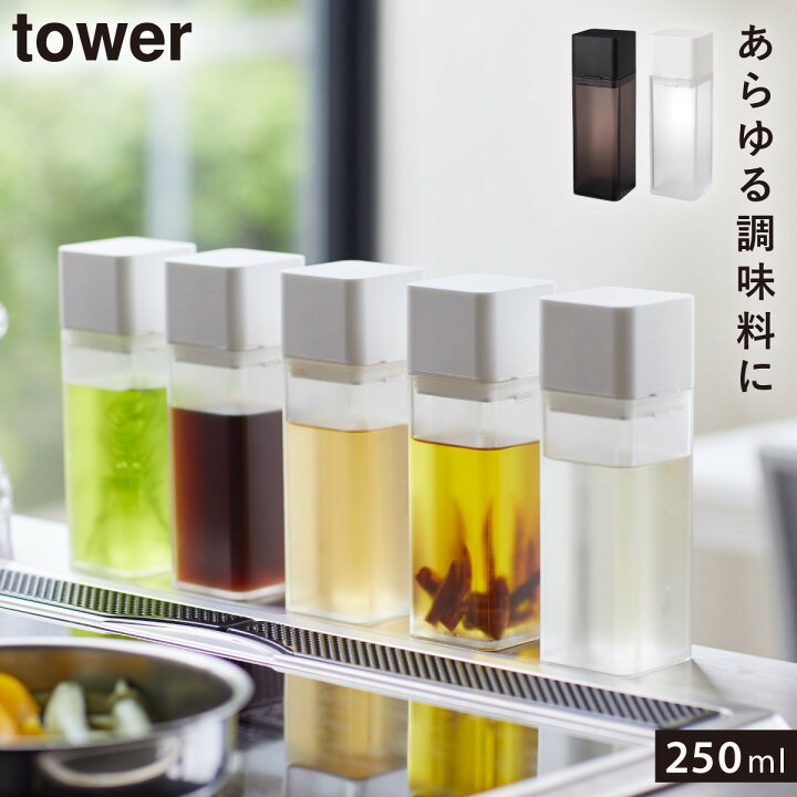 フタ付オイル差し ｓ オイルボトル おしゃれ キッチン用品 シンプル 1ml