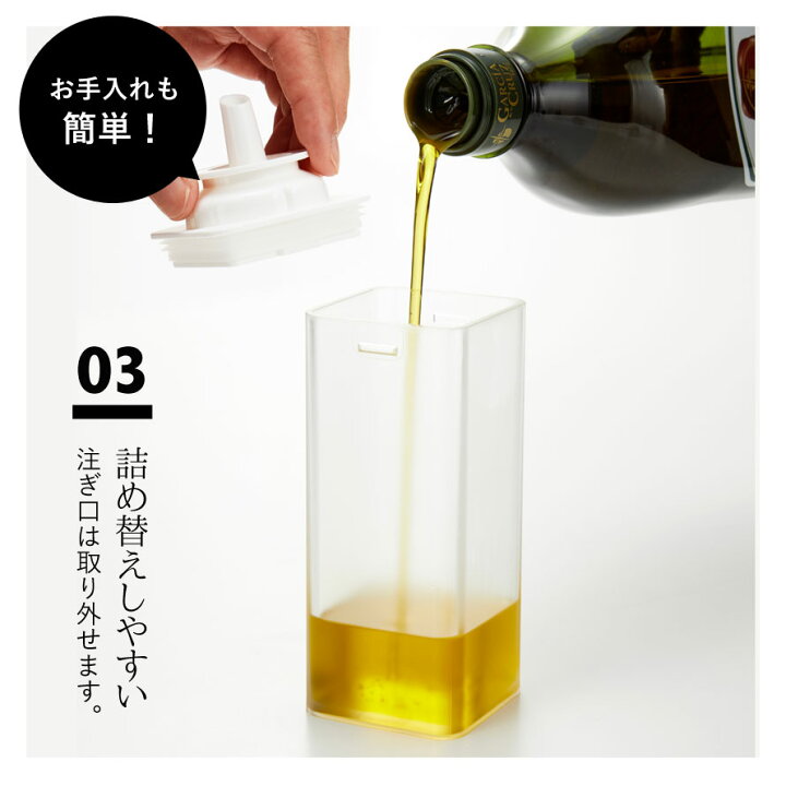 フタ付オイル差し ｓ キッチン用品 1ml おしゃれ シンプル オイルボトル