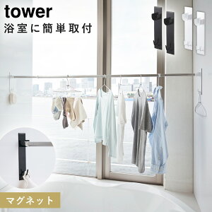 物干し竿 シンプルの人気商品 通販 価格比較 価格 Com