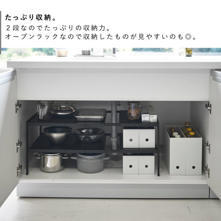 楽天市場】洗面台下 棚 収納 洗面台下ラック シンク下収納 伸縮 シンク 