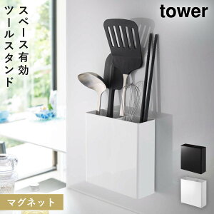 フライ返し 収納 その他のキッチン雑貨 消耗品の人気商品 通販 価格比較 価格 Com フライ返し 収納 その他のキッチン雑貨 消耗品の人気商品 通販 価格比較 価格 Com