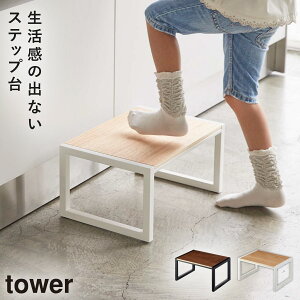 踏み台 白の人気商品 通販 価格比較 価格 Com