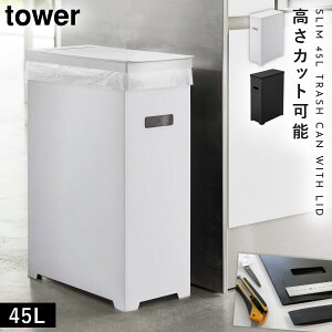 ダンボール ゴミ箱の人気商品 通販 価格比較 価格 Com ダンボール ゴミ箱の人気商品 通販 価格比較 価格 Com