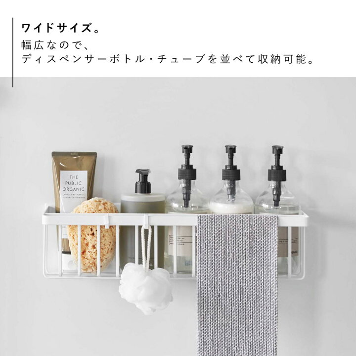 楽天市場】バスルームラック バスルーム 収納 タワー tower 山崎実業 