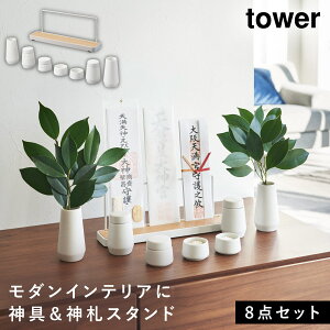 yTt!z[_ 7_Zbg{_DX^h ^[] R tower _I _ D Vv D _Zbg _ 嗧 D _DX^h  _IZbg ^[ȈՐ_I _