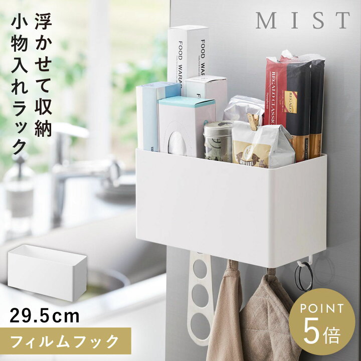 収納ボックス 109cm レザー デスクトップ ストレージ バスケット 