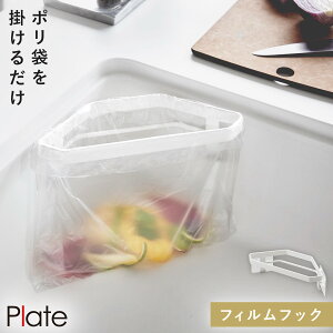 OpR[i[ 炸 tBtbN |܃z_[ VN S~ bN Lb` R v[g PLATE tBtbNOpR[i[ v[g zCg