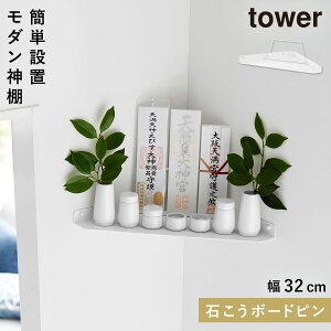 EH[R[i[_I ^[ ΂{[hǑΉ zCg R tower R[i[bN _I R[i[ __I Ǌ|  mg[ zCg 1399