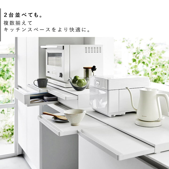 楽天市場】［ツーウェイキッチン家電下引き出し＆スライドテーブル 