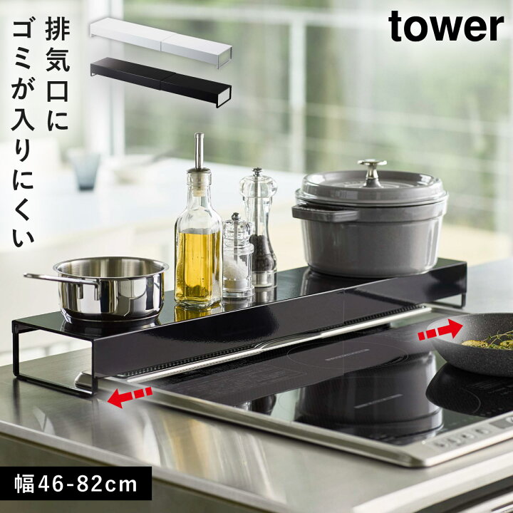 楽天市場】排気口カバー 伸縮 フラット 排気口カバー フラットタイプ 