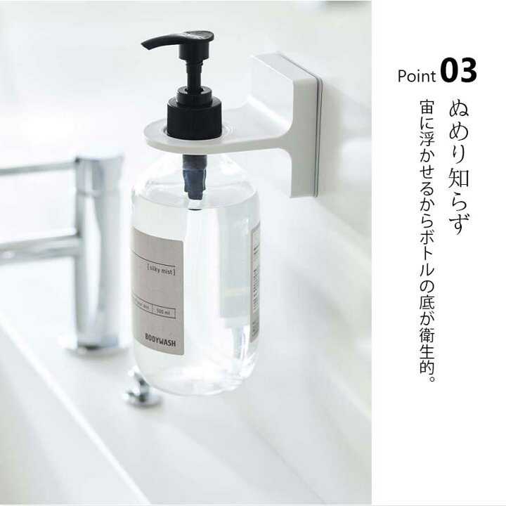 高級品 ボトルホルダー ソープディスペンサーホルダー ハンドソープ 洗面台 壁掛け 簡単取り付け 省スペース シャンプー 浴室 バスルーム 浮かせる収納 送料無料 Shipsctc Org 高級品 ボトルホルダー ソープディスペンサーホルダー ハンドソープ 洗面台 壁掛け 簡単取り付け 省スペース シャンプー 浴室 バスルーム 浮かせる収納 送料無料 Shipsctc Org