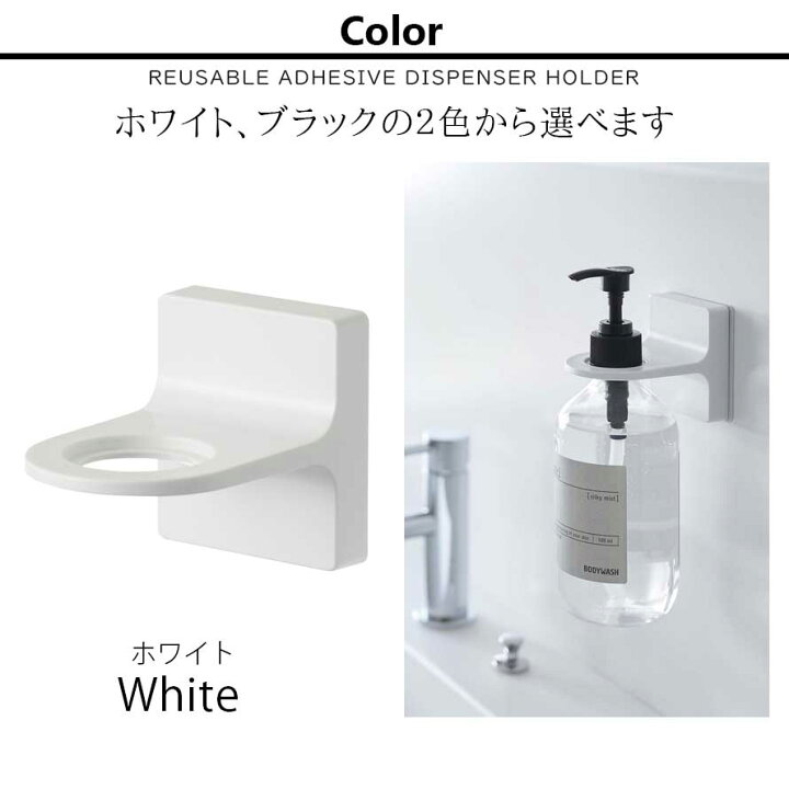 高級品 ボトルホルダー ソープディスペンサーホルダー ハンドソープ 洗面台 壁掛け 簡単取り付け 省スペース シャンプー 浴室 バスルーム 浮かせる収納 送料無料 Shipsctc Org 高級品 ボトルホルダー ソープディスペンサーホルダー ハンドソープ 洗面台 壁掛け 簡単取り付け 省スペース シャンプー 浴室 バスルーム 浮かせる収納 送料無料 Shipsctc Org