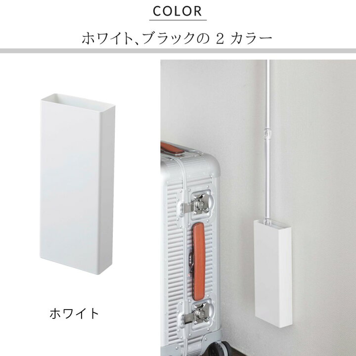 楽天市場】フローリングワイパースタンド マグネット tower タワー 山崎実業 洗濯機横 浮かせる収納 ホワイト ブラック tower マグネットフローリングワイパースタンド タワー : ココチのくらし雑貨店 楽天市場】フローリングワイパースタンド マグネット tower タワー 山崎実業 洗濯機横 浮かせる収納 ホワイト ブラック tower マグネットフローリングワイパースタンド タワー : ココチのくらし雑貨店