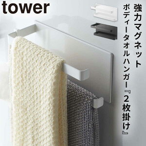 バス タオル 収納の人気商品 通販 価格比較 価格 Com