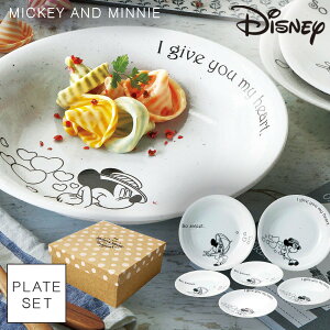 ディズニー 食器セット ミッキー 食器 セット 結婚祝い プレゼント 食洗機対応 レンジ対応 おしゃれ Disney ミッキー&ミニー パーティーセット