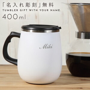 マグカップ 男性の人気商品 通販 価格比較 価格 Com