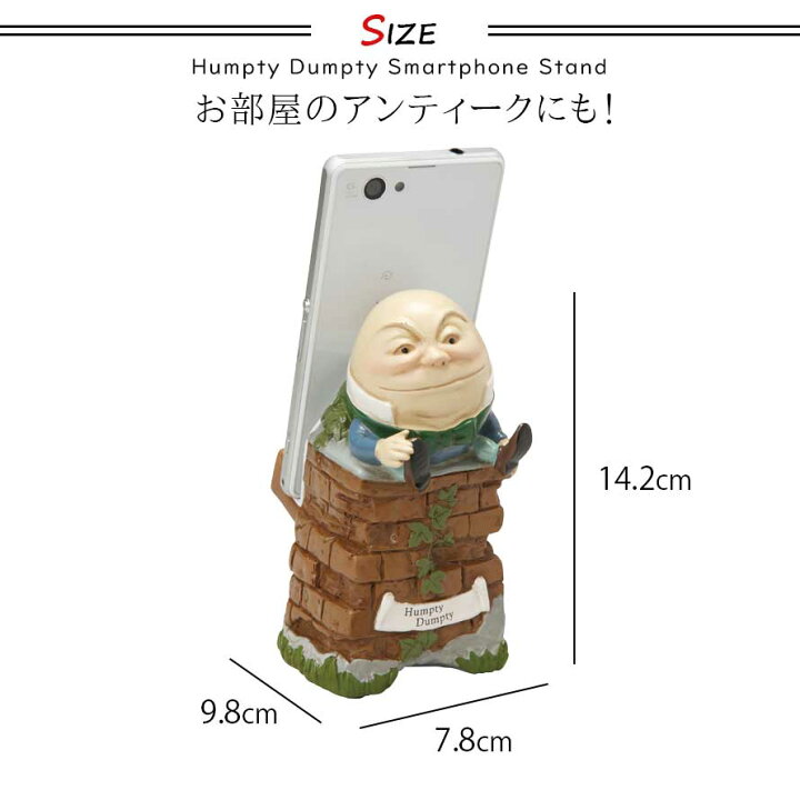 楽天市場 不思議の国のアリス グッズ スマホスタンド スマートフォン スマホ 携帯 スタンド スマホ置き スマホホルダー ディズニー アリス アンティーク かわいい 可愛い 飾る ディスプレイ キャラクター インスタ映え インテリア インテリア雑貨 おしゃれ ディズニー