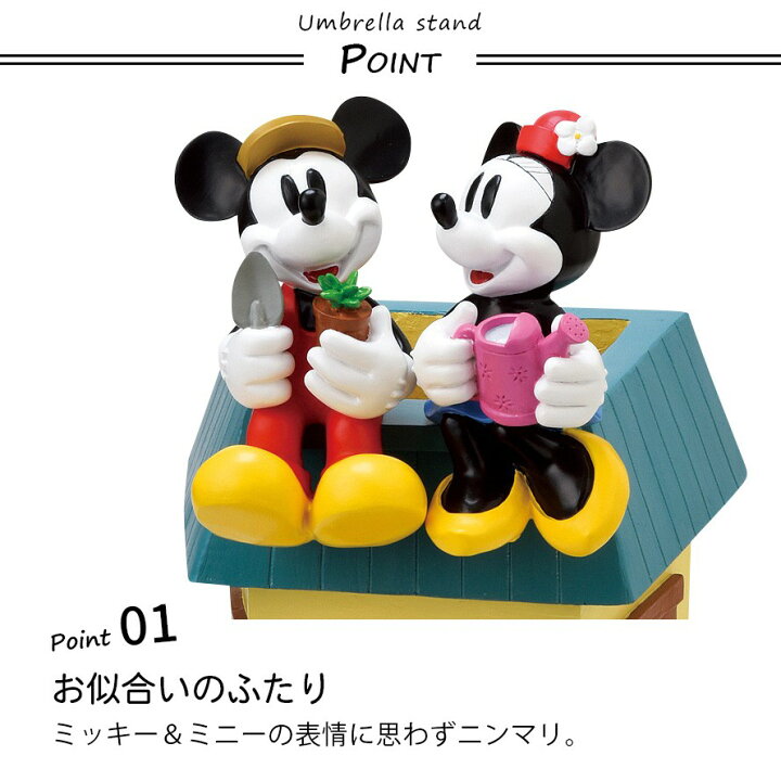 楽天市場 傘立て ディズニー ミッキー ミニー グッズ おしゃれ かわいい 玄関 玄関収納 インテリア コンパクト 傘 収納 傘たて かさたて アンブレラスタンド 傘入れ 傘スタンド 置物 ディズニー雑貨 ディズニーグッズ 傘立て ミッキー ミニー ココチのくらし雑貨店 楽天市場 傘立て ディズニー ミッキー ミニー グッズ おしゃれ かわいい 玄関 玄関収納 インテリア コンパクト 傘 収納 傘たて かさたて アンブレラスタンド 傘入れ 傘スタンド 置物 ディズニー雑貨 ディズニーグッズ 傘立て ミッキー ミニー ココチのくらし雑貨店