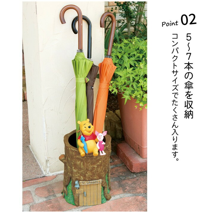 シルエット傘立て プーさん アンブレラスタンド ディズニー キャラクター