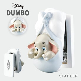 ステープラー ホッチキス ダンボ グッズ ディズニー DUMBO 文房具 雑貨 インテリア くすみカラー ダンボ ステープラー