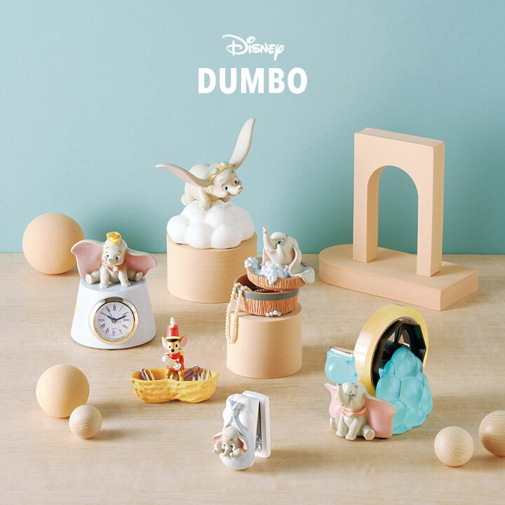 楽天市場】小物入れ デスク ダンボ グッズ ディズニー DUMBO 文房具 