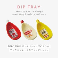 レトロ