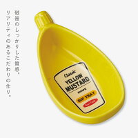 ディップトレイ