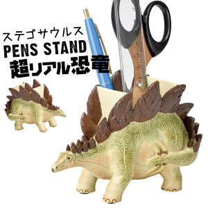 ペン立て 子供 その他の文房具 文具の人気商品 通販 価格比較 価格 Com