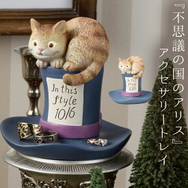 楽天市場 ディズニー 収納ボックス ケース ジュエリー アクセサリー用品 ジュエリー アクセサリーの通販