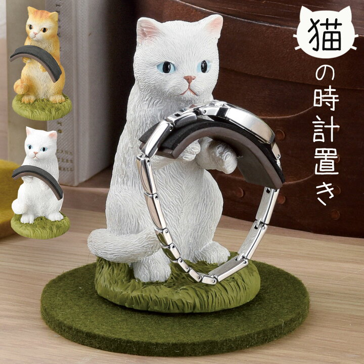 楽天市場 アクセサリートレイ アクセサリー 収納 猫 雑貨 猫グッズ かわいい おしゃれ ネコ ねこ 猫好き グッズ 動物 オブジェ 置物 ディスプレイ 飾る アクセサリーホルダー ジュエリー ケース トレイ アクセサリーホルダー ギフト プレゼント 贈り物 ココチのくらし