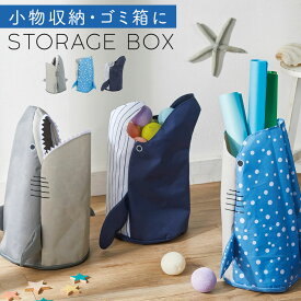 収納ボックス 小物入れ 収納 ボックス 卓上 ゴミ箱 ぬいぐるみ かわいい ストレージボックス