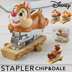 ディズニー チップとデール ステープラー ホッチキス かわいい ユニーク ステーショナリー 文房具 可愛い キャラクター 雑貨 キッズ 子供 大人 チップとデール ステープラー