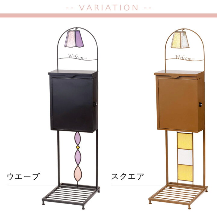 楽天市場】ポスト スタンド セット 置き型 スタンドセット キーロック 北欧 防雨 アンティーク クラシック ステンドグラス スタンド式 スタンドポスト 郵便 郵便ポスト 郵便受け 置き型ポスト 置き型 自立式 自立 メールボックス 新聞受け かわいい おしゃれ エクステリア ...