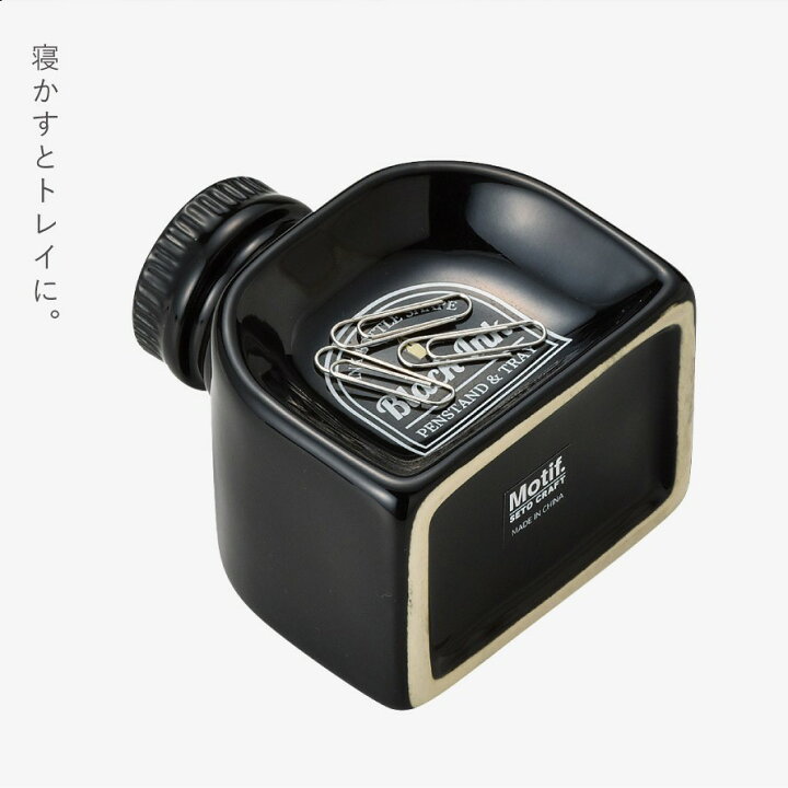 楽天市場】ペン立て 鉛筆立て ペンスタンド 文房具 プレゼント インク 