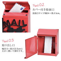 置き型ポスト